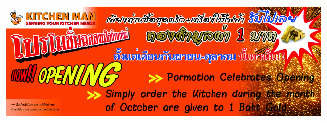 Kitchen man phuket monthly promotion